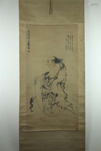 A Chinese Painting, Minzhen Mark