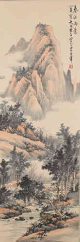 A Chinese Landscape Painting, Huang Junbi Mark 