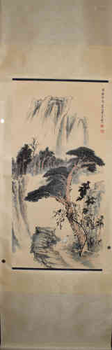 A Chinese Landscape Painting, Zhang Shanzi Mark 