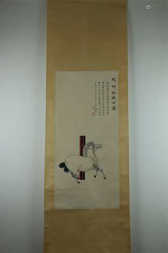 A Chinese Painting, Wu Hufan Mark