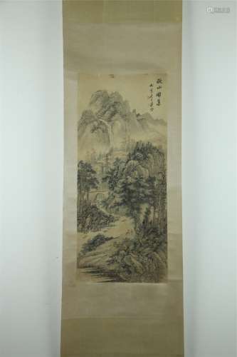 A Chinese Landscape Painting, Puquan Mark