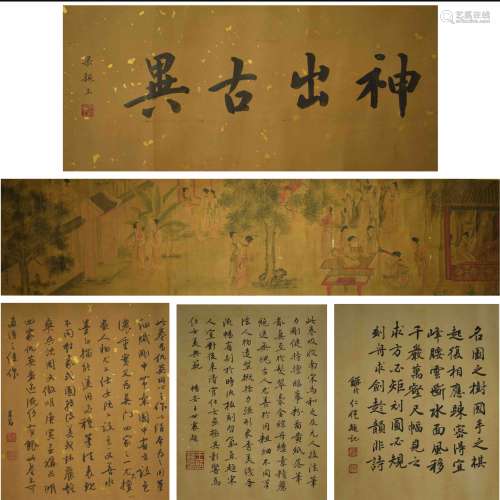 A Chinese Silk Scroll, Chouying Mark 