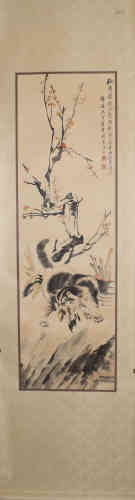 A Chinese Painting, Chenzhang Mark 