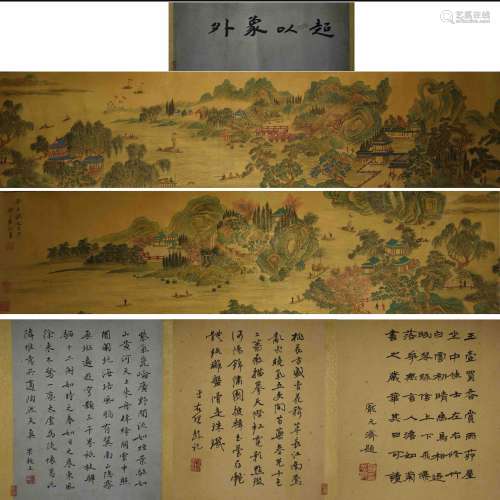 The Chinese Landscape Silk Scroll, Yuanjiang Mark