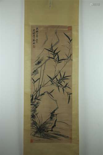 A Chinese Painting of Bamboo, Sushi Mark