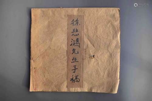 A Chinese Manuscript, Xu Beihong Mark