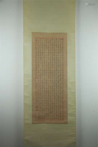 A Chinese Calligraphy, Liang Dingfang Mark
