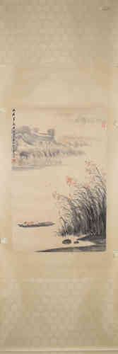 A Chinese Landscape Painting, Yaming Mark 