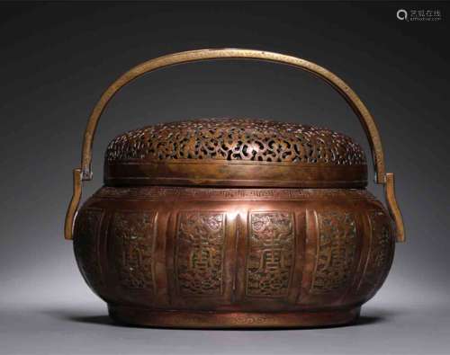A Chinese Bronze Hoop-handled Censer