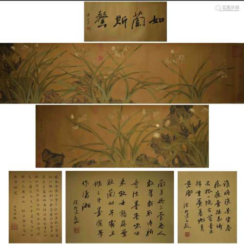 The Chinese Silk Scroll, Zhou Zhimian Mark