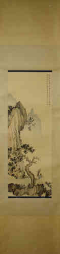 A Chinese Painting, Puru Mark