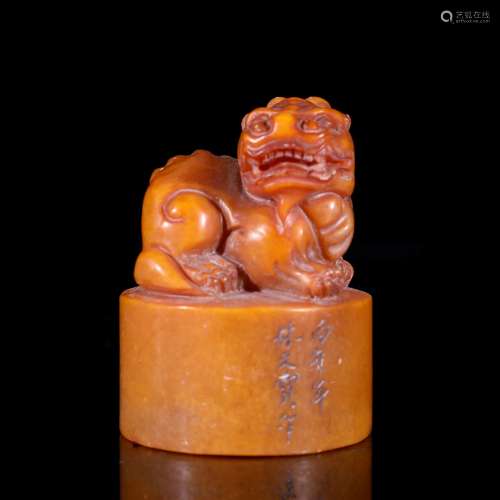 A Chinese Tianhuang Stone Qilin Shaped Seal