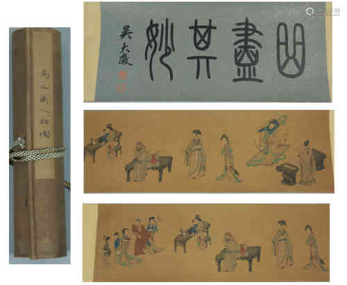 The Chinese Figure Painting, Yu Zhiding Mark 