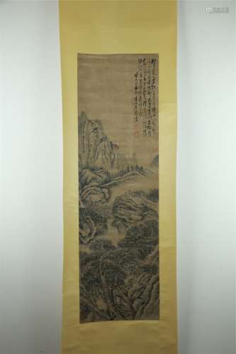 A Chinese Painting, Shitao Mark