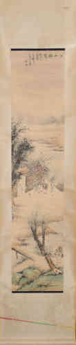 A Chinese Landscape Painting, Wu Xizeng Mark 