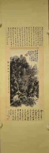 A Chinese Landscape Painting, Huang Binhong Mark 