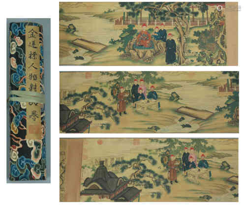 The Chinese Figure Painting, Jin Yanbiao Mark 