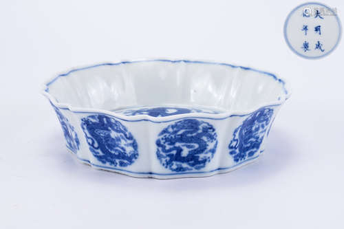 A Blue and White Lobed Washer