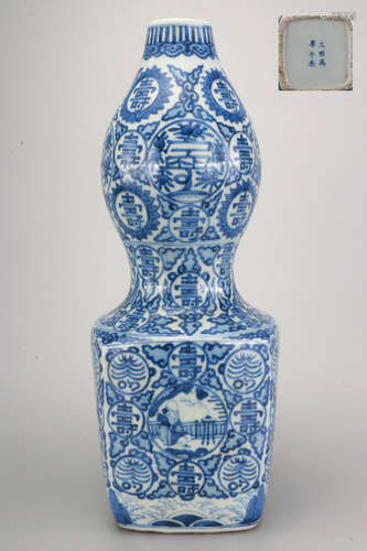 A. Blue and White Gourd Shaped Vase