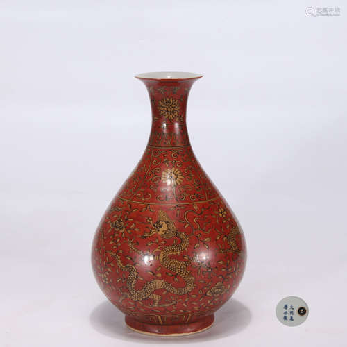 A Iron Red Ground and Yellow Enameled Yuhuchunping