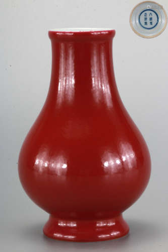 A Pink Enameled Bottle Vase