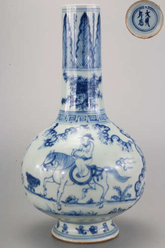 A Blue and White Scholar in Landscape Vase