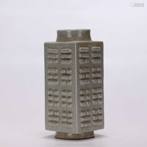 A Ge-type Cong Vase