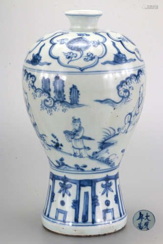 A Blue and White Figural Vase