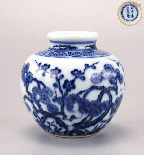 A Blue and White Apple Shaped Water-pot