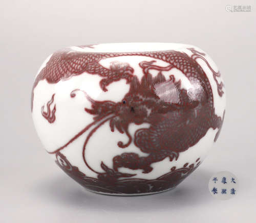 A Copper Red Dragon Water Container