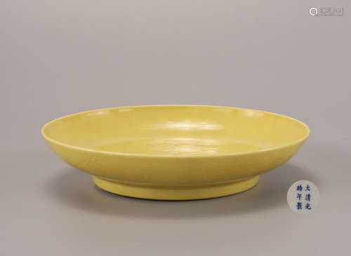 A Yellow Glazed Dragon Dish