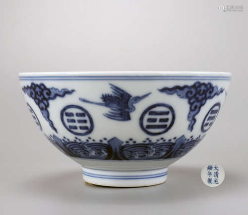 A Blue and White Eight Diagrams Bowl