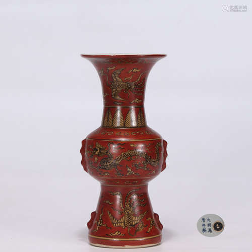 An Iron Red Ground and Yellow Enameled Beaker Vase