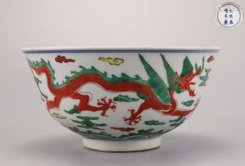 A Famille Verte Dragon Bowl