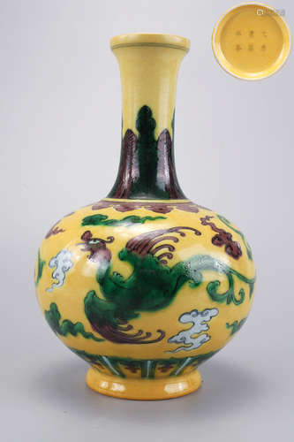 A Yellow Ground Dragon and Phoenix Bottle Vase