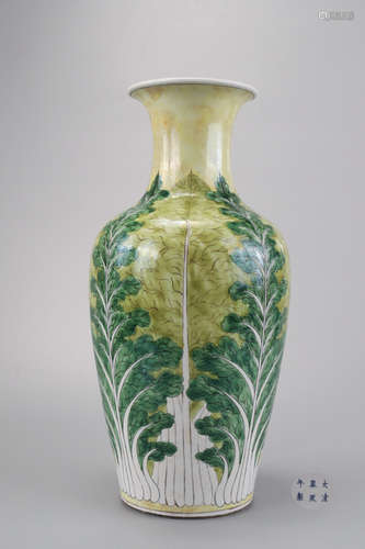 A Famille Rose Bottle Vase