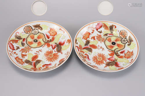 Matched Pair Famille Rose Flower Balls Plates