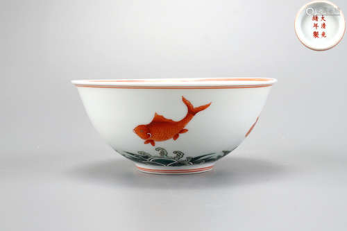 A Famille Rose Fish Bowl