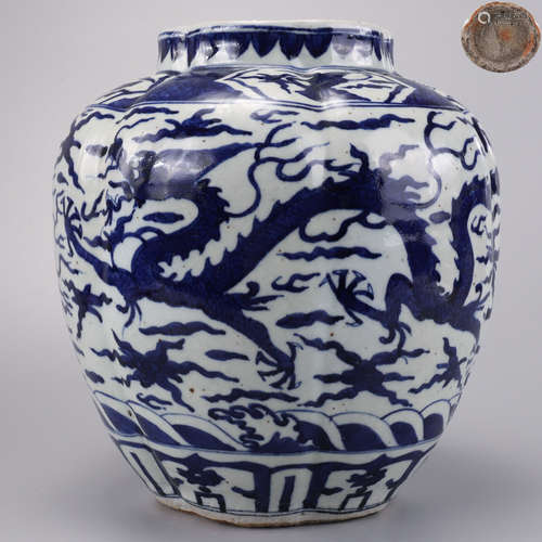 A Blue and White Dragons Jar