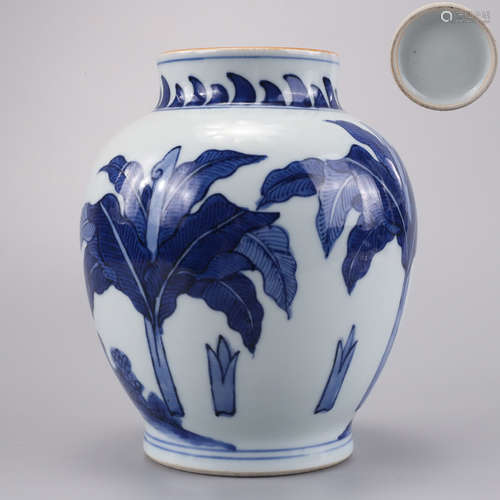 A Blue and White Kylin Jar