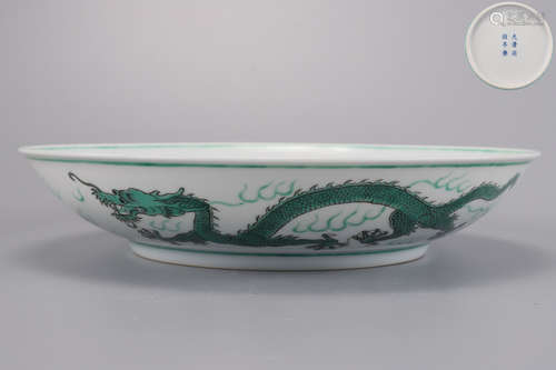 A Green Enameled Dragon Dish