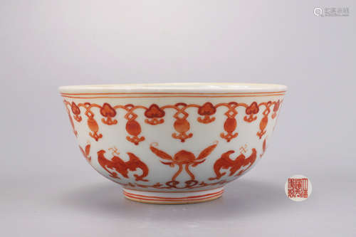 An Iron Red Longevity Bowl