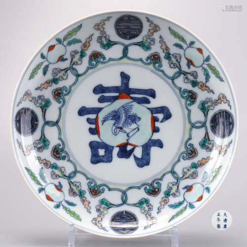 A Blue and White Logevity Dish