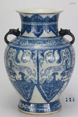 A Blue and White Taotie Vase