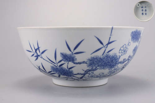 A Blue Glass Enameled Bowl