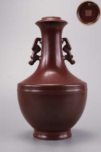 An Aubergine Bottle Vase