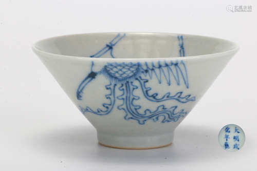 A Blue and White Conical Cup