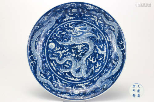 A Blue and White Dragon Plate