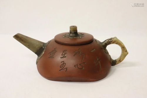 Yixing teapot with Three piece of jade decoration,