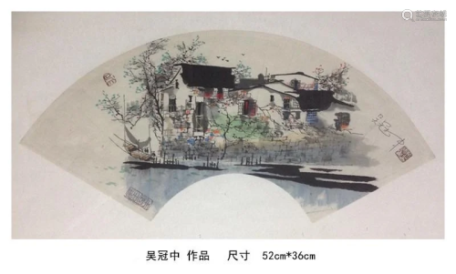 Landscape fan covering drawn by Wu Guan…